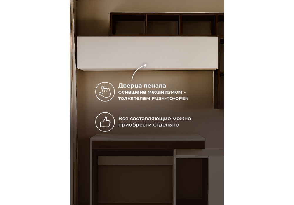 Корпусная мебель Woodville Модена  3 белый, венге