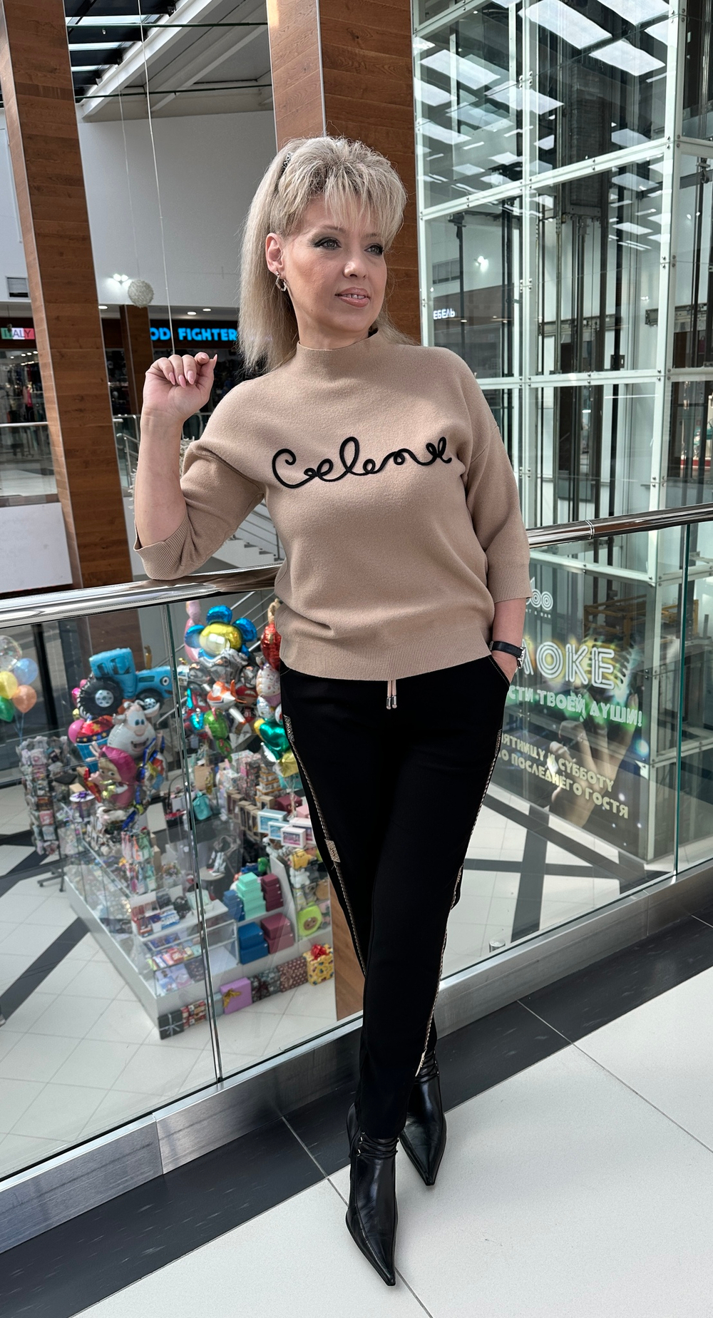 Черные брюки на резинке с бежевым принтом