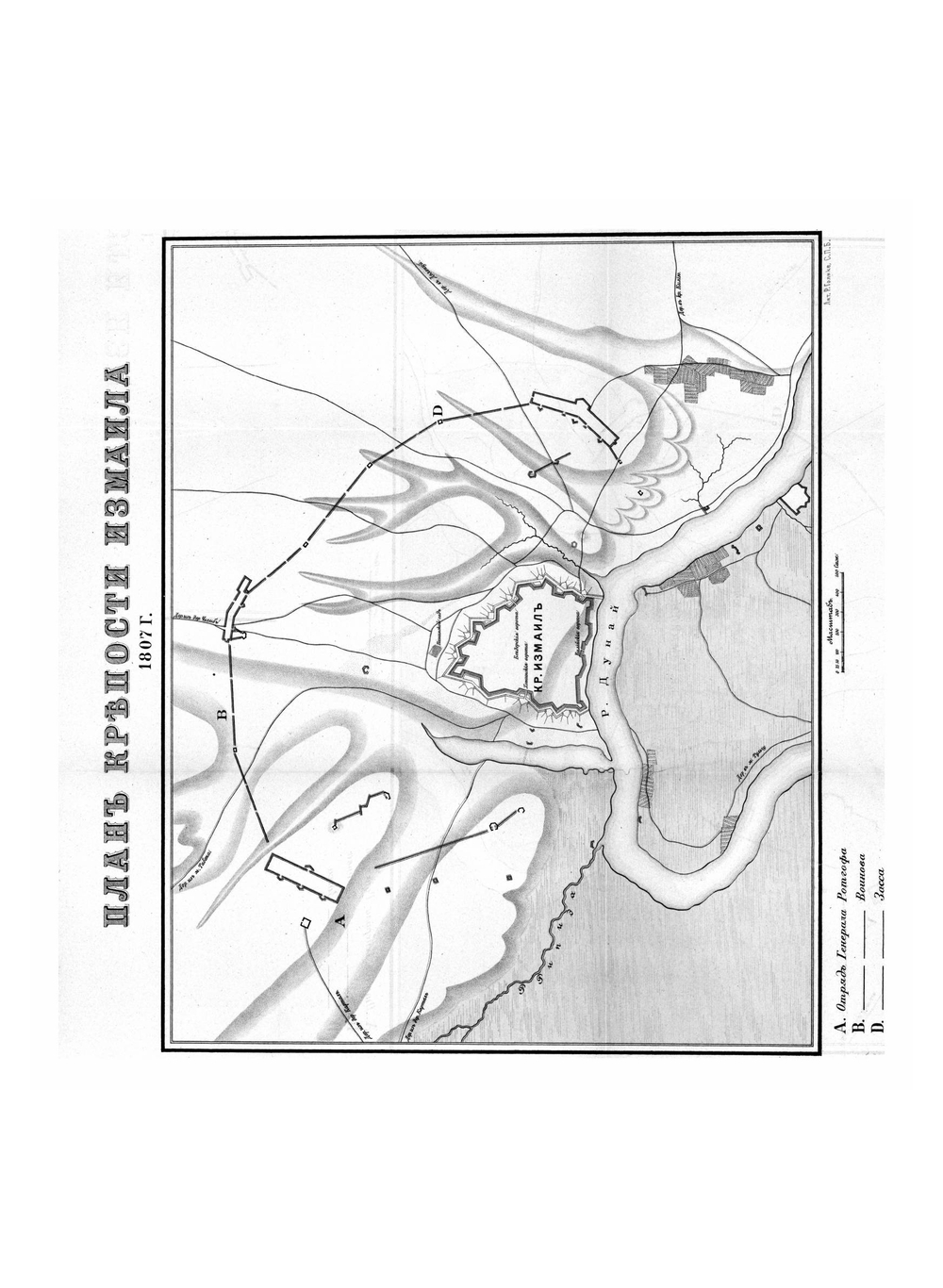 Генерал-фельдмаршал князь Паскевич | Александр Петрович Щербатов