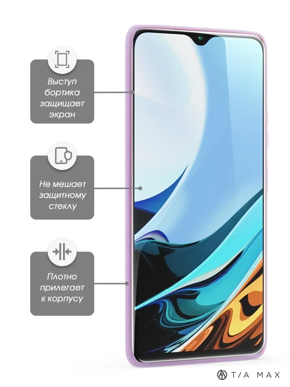 Чехол на Xiaomi Redmi 9T