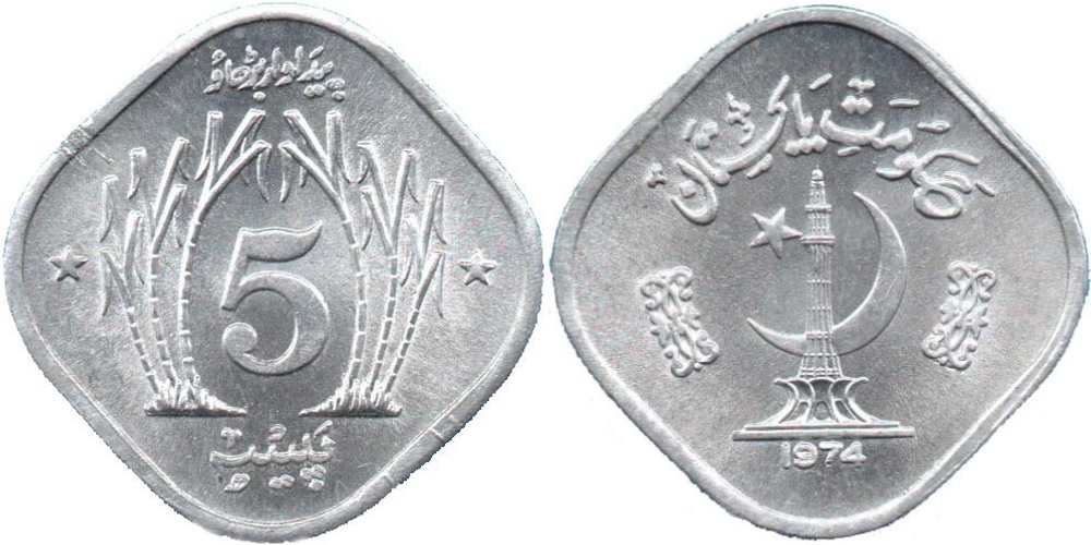 Пакистан 5 пайс, 1974 - 1981 Минар-э-Пакистан UNC