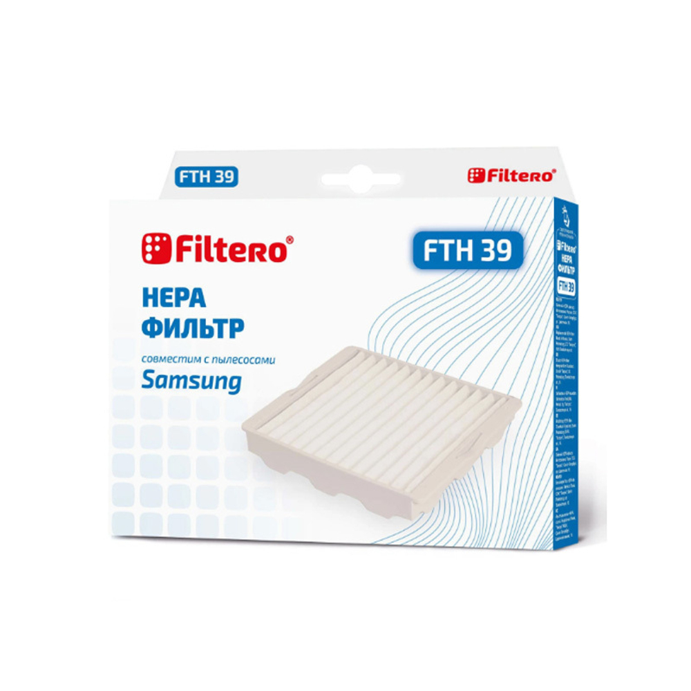 Набор фильтров для пылесоса Filtero FTH 39