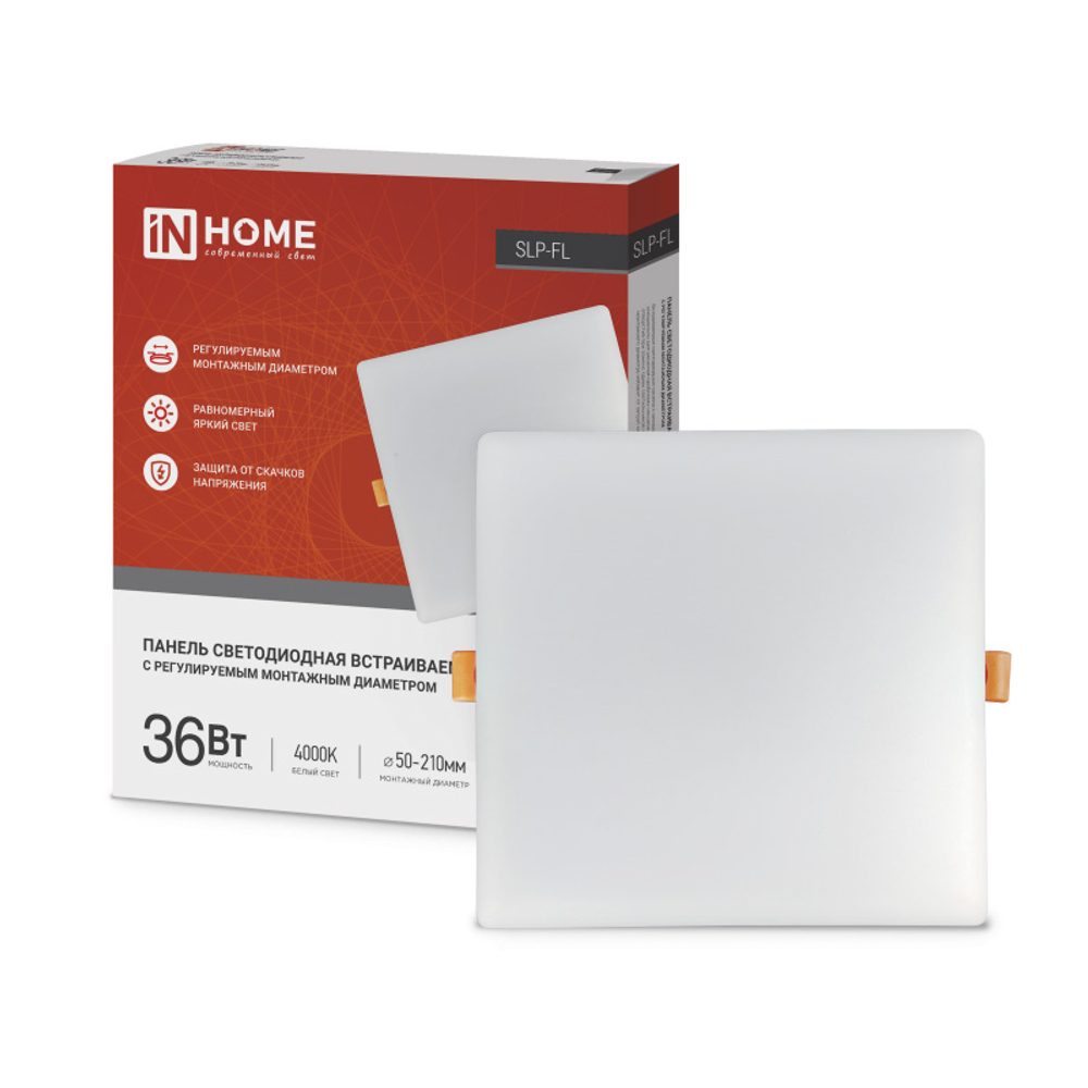 Панель светодиодная IN HOME встраиваемая безрамочная SLP-FL 36Вт 230В 4000К 3240Лм 225мм IP20
