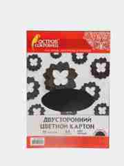 Цветной картон А4 ТОНИРОВАННЫЙ В МАССЕ, 10 листов, ОРАНЖЕВЫЙ, 180 г/м2, ОСТРОВ СОКРОВИЩ, 129315 И
