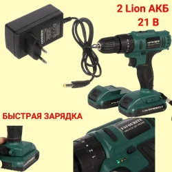 Дрель - шуруповёрт аккумуляторная FAVOURITE 21 в 2 акб С ФУНКЦИЕЙ СВЕРЛЕНИЯ С УДАРОМ в кейсе с набором оснастки и гибким валом