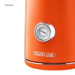 Чайник электрический Galaxy Line GL0351