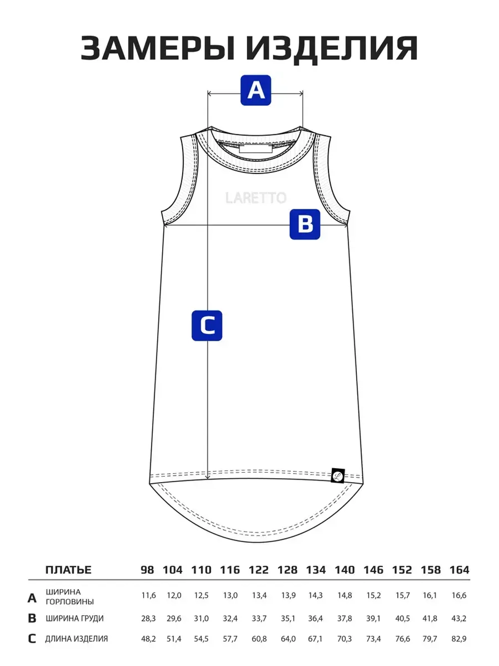 Платье-майка для девочки летнее