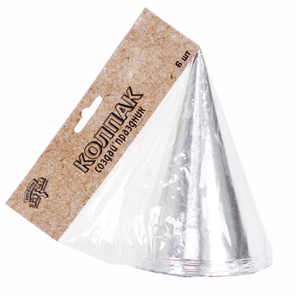 Колпаки фольгированные в серебряном цвете, 6 шт