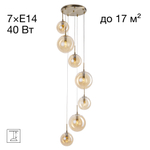 Citilux Томми CL102073 Люстра каскадная с янтарными шарами
