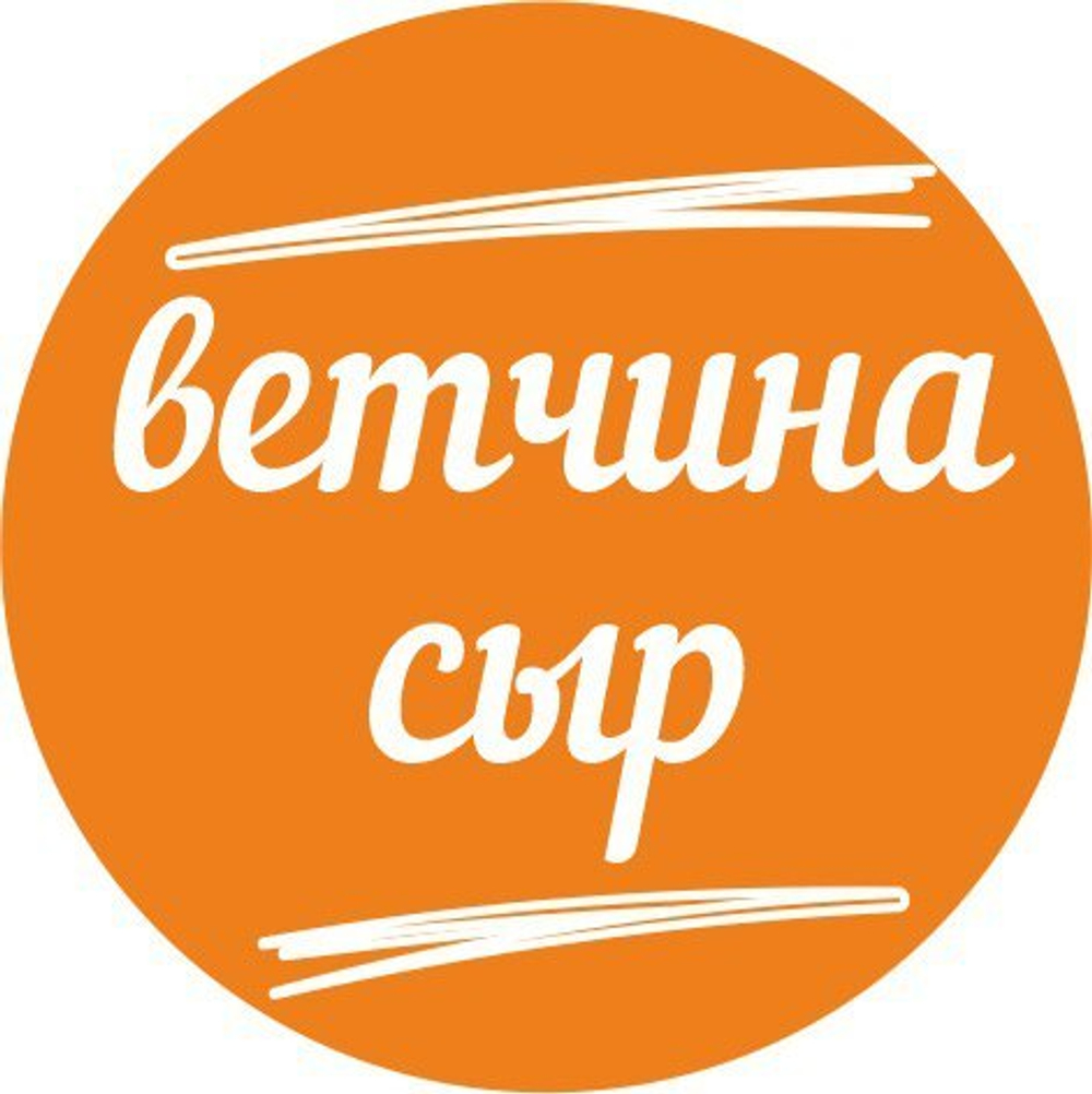 Блины с ветчиной и сыром. 5 шт.