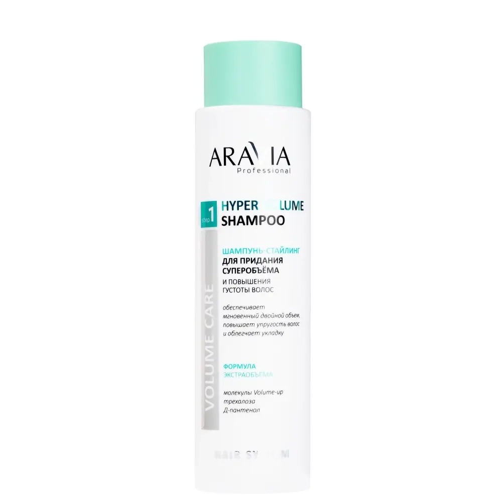 ARAVIA Professional Hyper Volume Shampoo Шампунь-стайлинг для волос