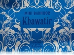 Бахур Mini Bakhoor Khawatir Nabeel