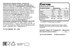 Концентрат сывороточного белка "Шоколад" (1 кг.)