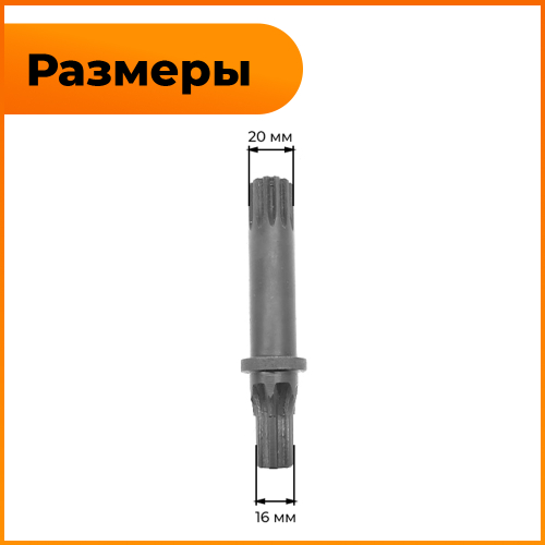 Вал привода правый к косилке роторной Мотор Сич «Flagman KRN-2»