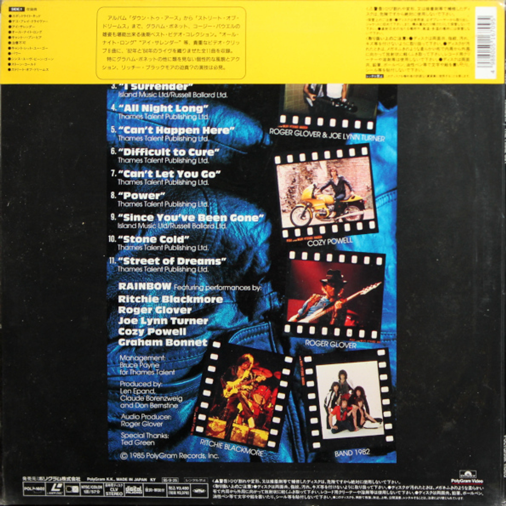 Rainbow / The Final Cut (LD)