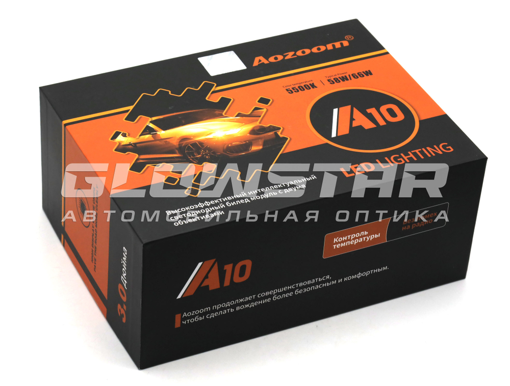 Билед модули Aozoom A10 Unicorn 3.0 дюйма, 2 чипа, 5500К, 12V, 58W/66W, крепление 3R (комплект, 2шт)