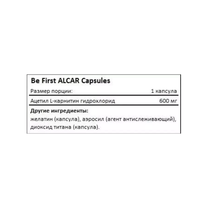 Ацетил-L-Карнитин, Acetyl L-carnitine, Be First, 90 капсул 2