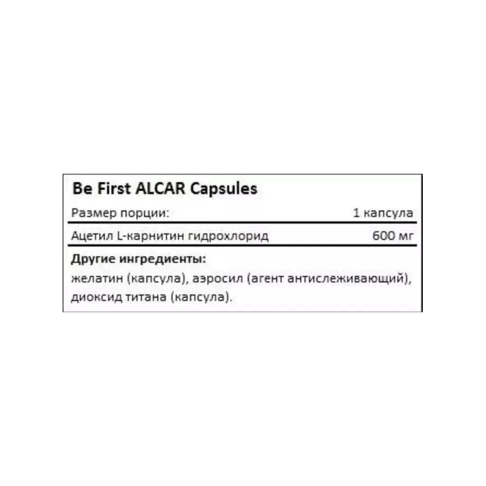 Ацетил-L-Карнитин, Acetyl L-Carnitine, Be First, 90 капсул 2