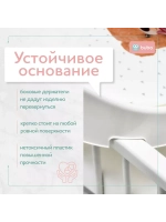 Доска для пеленания "PRESTIGE" 80х53