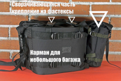 Сумки торба XL Enduro