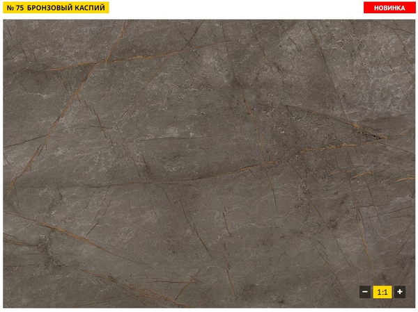 СТОЛЕШНИЦЫ