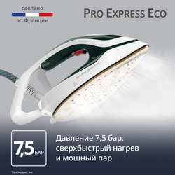 Парогенератор Tefal Pro Express Protect GV9E21E0
