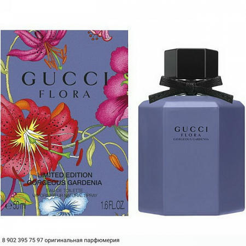Flora Gorgeous Gardenia Limited Edition 2020