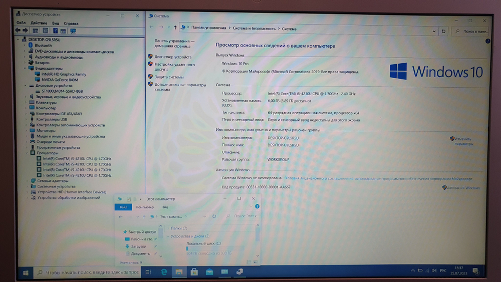 Ноутбук Lenovo i5/6 Gb/840M 2 ГБ