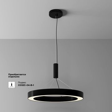 Потолочный светильник Technical C093CL-45W3K-B