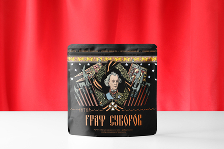 Русский бергамотный / Граф Суворов