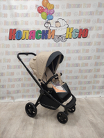 Коляска модульная Rant Basic Energy Beige 2024