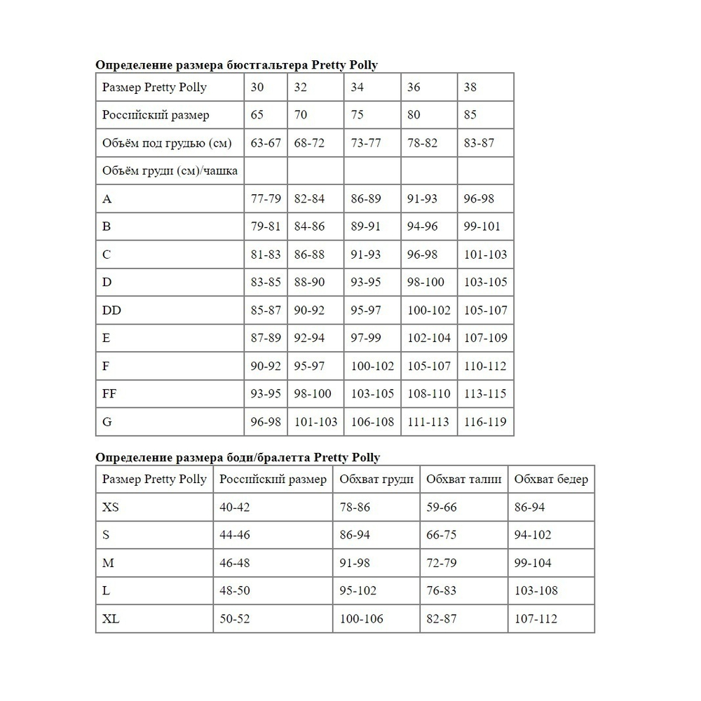 Эко-бюстгальтер в мелкий рубчик Eco-wear (Размер: S-M) (Цвет: желтый)