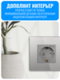 Умная ZigBee розетка с заземлением Smart Aura серия Classic без рамки