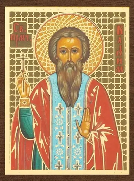 Икона "Вадим Персидский" 4х6 на МДФ-6