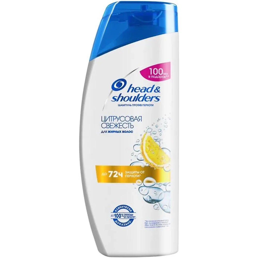 Шампунь "HEAD & SHOULDERS" Цитрусовая свежесть 200мл