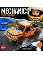 Конструктор Mechanics «Джип», радиоуправляемый, 1:16, открыв
