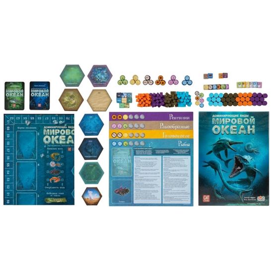 Настольная игра Доминирующие виды. Мировой океан