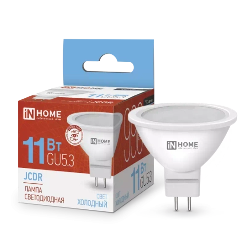 Лампа светодиодная LED-JCDR-VC 11Вт 230В GU5.3 6500К ХОЛОДНЫЙ 990Лм IN HOME