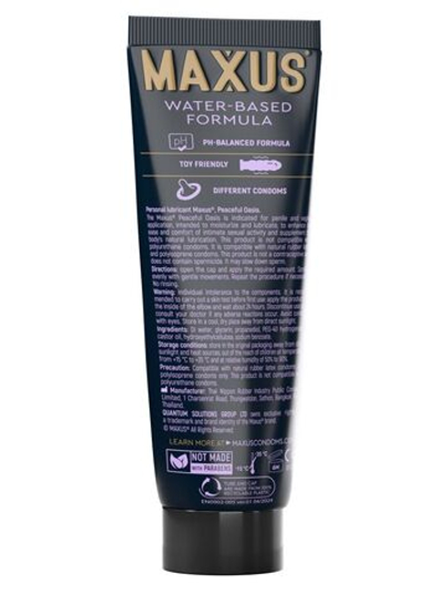 Интимный гель на водной основе MAXUS Peaceful Oasis - 75 мл.