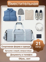 Спортивная сумка QOZA Light Sport, 21 л