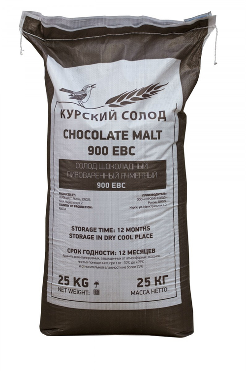 Солод ячменный пивоваренный "Шоколадный 900", Курский солод