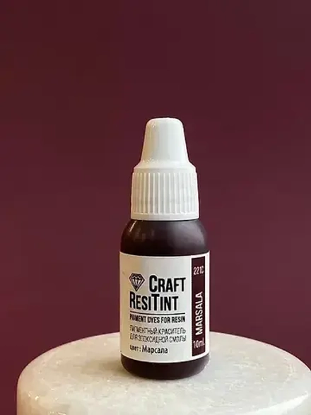 Краситель для смолы и полимеров CraftResinTint, Marsala, Марсала 10мл