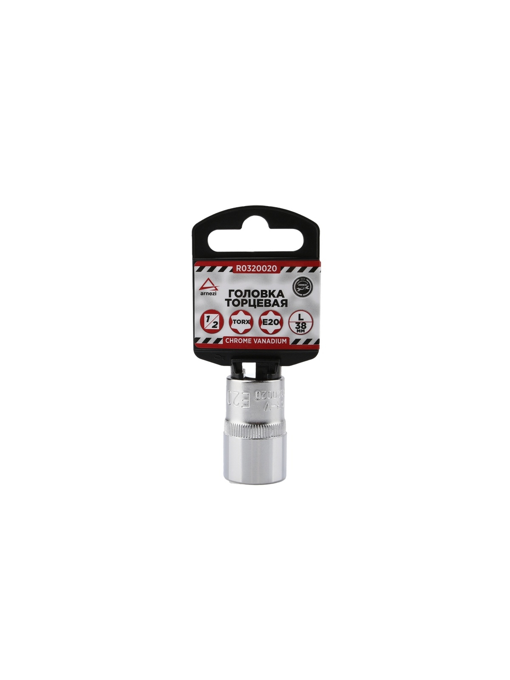 Головка 1/2" внешний TORX Е20 L=38 мм, на холдере ARNEZI R0320020