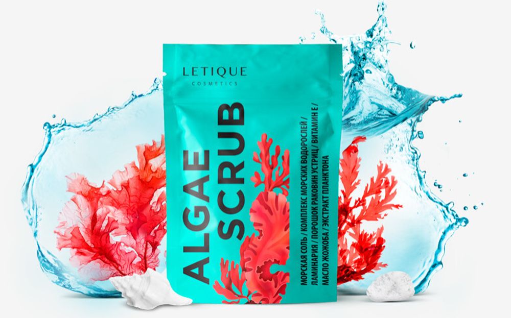 Скраб для тела LETIQUE Cosmetics Algae Scrub 250 г