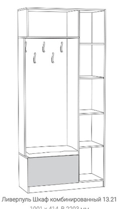 Ливерпуль (Mobi) Шкаф комбинированный