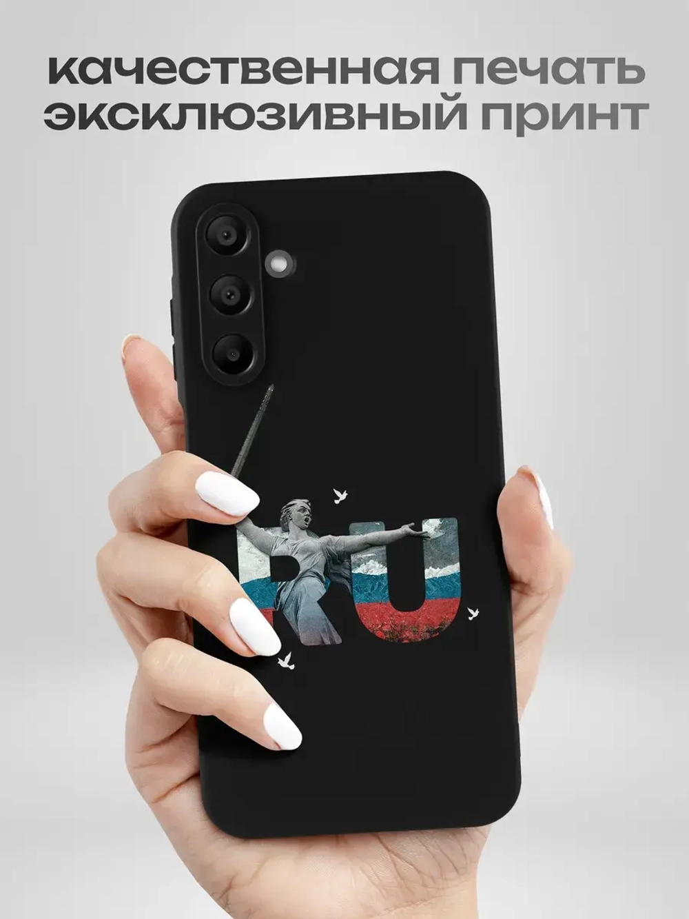 Чехол на Samsung A15 Волгоград