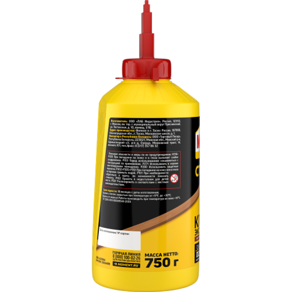 Клей Момент 422984 Столяр экспресс 750 гр. | Клеи бытовые и универсальные