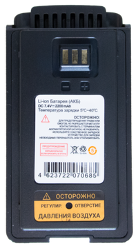 Аккумуляторная батарея ГРИФОН BAT-34 (2200)