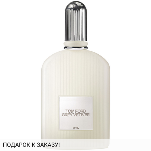 Tom Ford Grey Vetiver