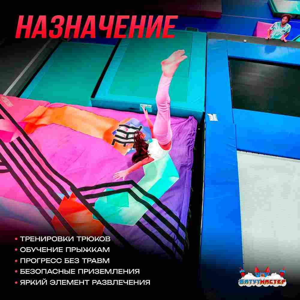 Надувная подушка «JumpAir» для гимнастики и батутных центров, 5×3×1 м